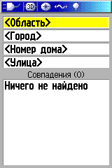 GPS-навигаторы GPS 60 серии