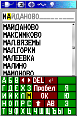 GPS-навигаторы GPS 60 серии