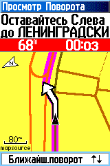GPS-навигаторы GPS 60 серии
